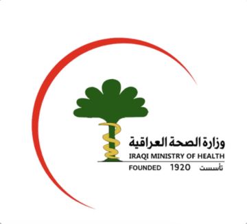 الصحة تستضيف الجلسة الخامسة لمجلس أمناء صندوق إعادة الإعمار لعام 2026
