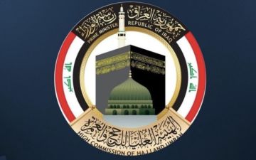 توجيه من هيئة الحج للفائزين بقرعة عام 2027 والاعوام السابقة توجيه من هيئة الحج للفائزين بقرعة عام 2027 والاعوام السابقة
