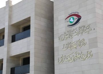 النزاهة تضبط عضوا في اللجنة الفرعية لمؤسسة الشهداء متلبسا بتسلم رشوة النزاهة تضبط عضوا في اللجنة الفرعية لمؤسسة الشهداء متلبسا بتسلم رشوة
