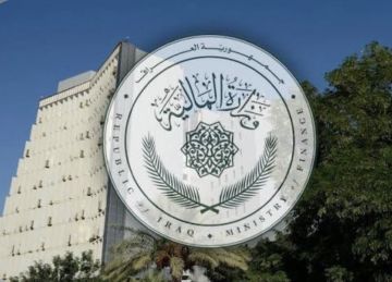 المالية: غدا السبت المباشرة بالتقديم على سلف مصرف الرافدين عبر (سوبر كي) المالية: غدا السبت المباشرة بالتقديم على سلف مصرف الرافدين عبر (سوبر كي)