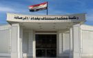 الجنائية المركزية: السجن مدى الحياة بحق مدان بإفشاء أسرار الدفاع عن البلاد لدولة معادية