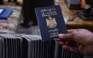 ارتفاع رسوم إصدار وتجديد جواز السفر العراقي إلى 101 ألف دينار