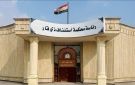 جنايات ذي قار تصدر أحكاما بالسجن بحق مدانين بجريمة الرشوة