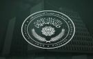 وزارة المالية تباشر بصرف رواتب الموظفين لشهر تشرين أول الحالي