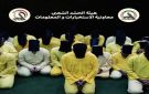 الحشد الشعبي: اعتقال 55 متهما وتفكيك شبكات للإرهاب وحزب البعث المحظور في 12 محافظة - iq