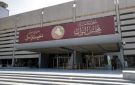 مجلس النواب يقرر استضافة وزير المالية غدا لمناقشة مسودة موازنة 2027