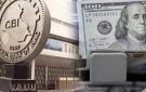  خطة حكومية مدعومة بأرصدة البنك المركزي تهدف لخفض قيمة الدولار في الأسواق المحلية إلى 1550 دينارا. 