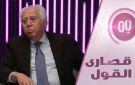 لماذا خسر اليسار العراقي مواقعه؟
