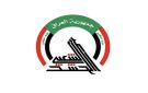 الحشد الشعبي: إحباط تعرض لفلول داعش الارهابي في قضاء الحويجة بمحافظة كركوك