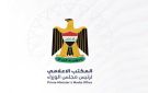 رئيس الوزراء العراقي إلى الرياض في زيارة للسعودية