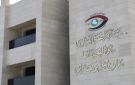 النزاهة ... اختيار العراق نائبا لرئيس الاجتماع الوزاري الثالث لأجهزة إنفاذ قوانين مكافحة الفساد في دول منظمة التعاون الإسلامي