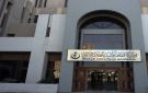 الثقافة: العراق يمتلك خزينا ضخما من الوثائق والمخطوطات والكتب التاريخية