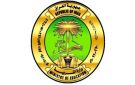 التربية تقرر سنة عدم رسوب وتوصي بإجراء الدور الثالث للمراحل المنتهية - iq