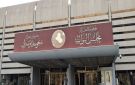 مجلس النواب يحول جلسته تداولية لمناقشة سعر الصرف