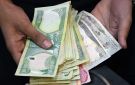 العراق يخطط للوصول بسعر صرف الدولار في السوق الموازية إلى 1550 دينارا
