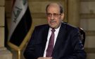 المالكي: نقف مع الأردن الشقيق في مواجهة الإرهاب