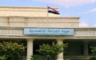 النزاهة تضبط رئيس وأعضاء لجنة جباية ببلدية الشطرة لاستيلائهم على مال مملوك للدولة