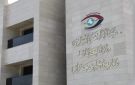 النزاهة تضبط مسؤولا في بلدية كركوك متلبسا باقتراف جريمة الرشوة