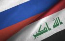 بوابات استثمارية جديدة: شركات روسية تدخل قطاعي الأدوية والورق بالعراق