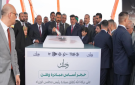  الزيدي يطلق مشروع المليون قطعة أرض سكنية