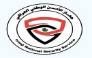 اعتقال مدير القانونية ببلدية قضاء المجر الكبير في ميسان: متلبس بالتزوير وبحوزته أختام وسندات قطع أراض