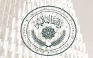 المالية تعلن إيقاف العمل بقرار مجلس الوزراء الخاص بالاستيفاء المسبق للرسوم الجمركية - iq