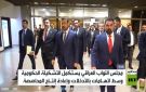 العراق يستكمل تشكيل حكومته