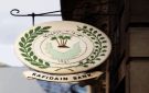الرافدين: استكملنا منح الدفعة الأولى من الوجبة الثانية من السلف الإلكترونية