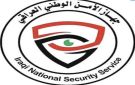 الأمن الوطني يقبض على أربعة موظفين متهمين بالتلاعب في العقارات بالديوانية