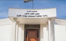 جنايات الكرخ: السجن المؤبد بحق 3 تجار مخدرات