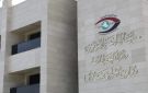 النزاهة تضبط موظفا في بلديات نينوى استولى على مبالغ جباية خلافا للقانون
