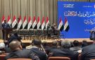 البرلمان يحدد الخميس المقبل موعدا للتصويت على مرشحي نواب رئيس الوزراء والوزارات الشاغرة والمستحدثة