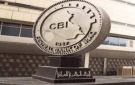 المصارف الرقمية في العراق تنتظر الحسم.. البنك المركزي يحدد موعد التراخيص النهائية في 2028
