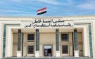 جنايات صلاح الدين: السجن 7 سنوات بحق مدان عن جريمة تهريب 28 أجنبيا - iq