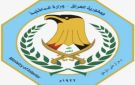 الداخلية العراقية تعلن الإطاحة بشبكة لتزييف اللوحات المرورية وتزوير السنويات