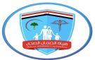 الصحة تعلن البدء بتسليم بطاقات الضمان الصحي للمتقاعدين يوم غد الأحد