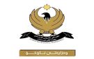 داخلية كردستان تنفي وجود طائرات مسيرة أو قوات أوكرانية على أراضي الإقليم