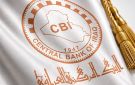 البنك المركزي يدعو التجار إلى مراجعة مصارفهم لتنفيذ الحوالات المستحقة قبل 7 تشرين الأول