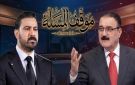 التعيبان مطالب بالأدلة أو الاعتذار.. أين موقف حكومة علي الزيدي؟