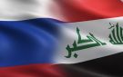 السفير العراقي لدى روسيا: تعاون بين بغداد وموسكو في مجال الأرشيف السينمائي