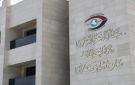 النزاهة: أفصح 829 مكلفا عن ذممهم المالية وكشف عن 16 حالة تضارب مصالح