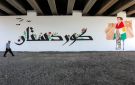 السجن 5 أعوام لسياسي معارض في كردستان العراق