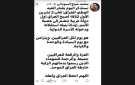 السوداني: اليوم الوطني يتزامن مع يوم السيادة والكرامة
