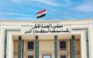 القضاء: القبض على مدير عام هيئة استثمار صلاح الدين