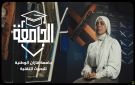جامعة قازان الوطنية للبحوث التقنية
