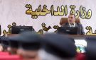 الإعلام الأمني: تأكيد وزير الداخلية باعتماد المناهج الحديثة يعكس رؤية متقدمة في إدارة المؤسسة الأمنية