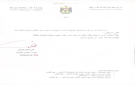 رشاد خلف هاشم مديرا لمكتب رئيس الوزراء بدلا من إحسان العوادي