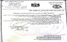 التربية تعلن ضوابط استضافة طلبة الدراسات المسائية في المدارس الصباحية