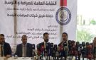 النقابة العامة للصرافة تكشف مقترحا لتمويل صغار التجار ودعم استقرار سعر الصرف