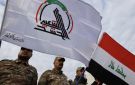الأمن النيابية: مشروع قانون الحشد الشعبي في مراحله الأخيرة وإرساله إلى البرلمان الأسبوع المقبل - iq